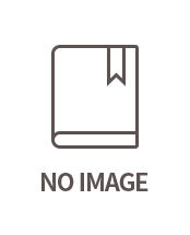 국립지덕권산림치유원 조성사업 운영계획 수립 용역  